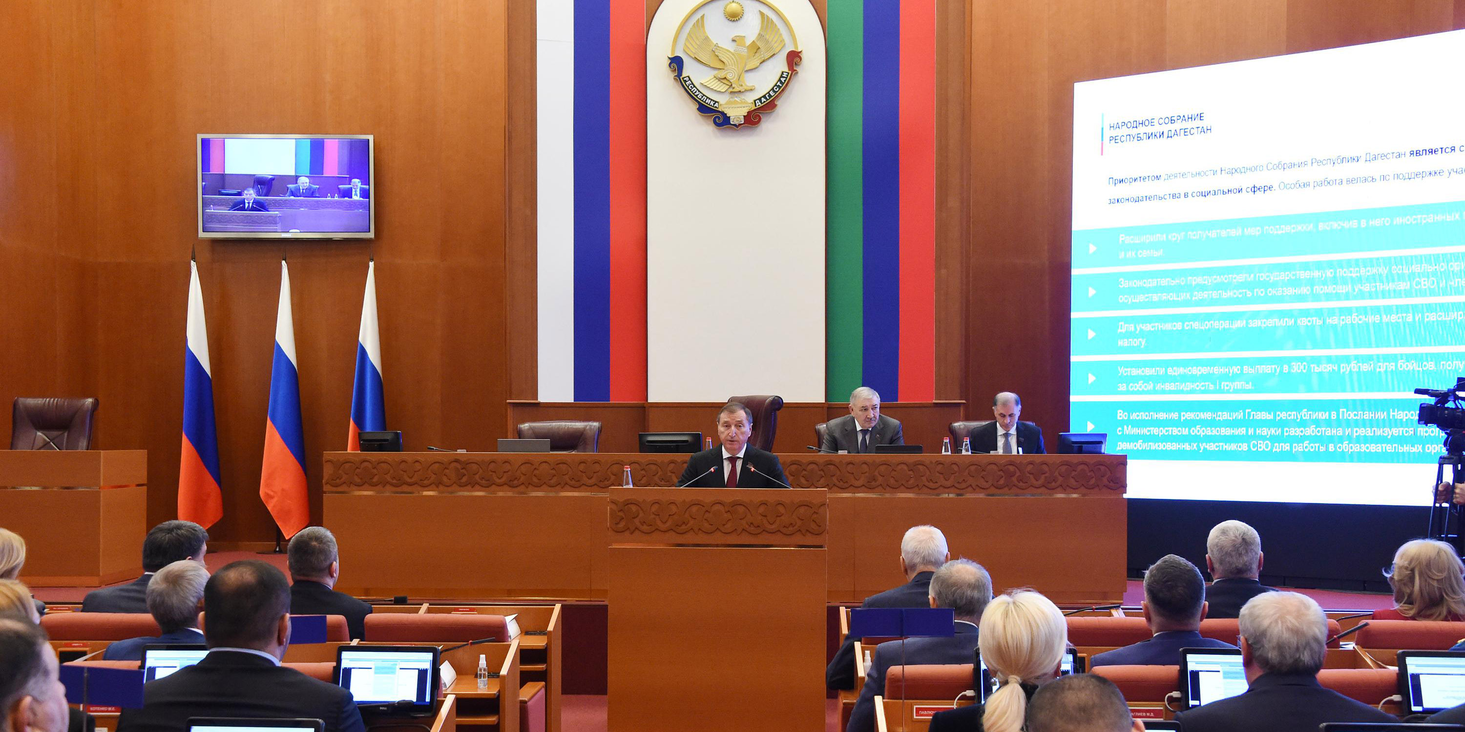 В Махачкале состоялась пятидесятая сессия Народного Собрания Республики Дагестан 